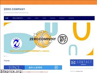 zero-kan.com