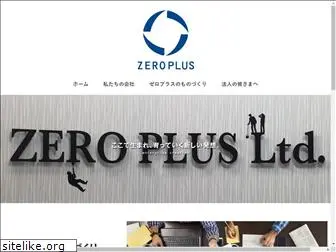 zero-plus.co