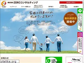 zero-re.com