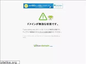 zero-shihou.net