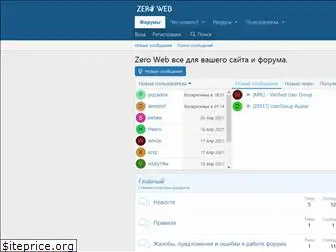 zero-web.ru