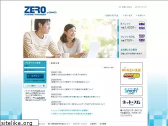 zero.ad.jp