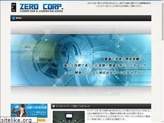 zero.co.jp