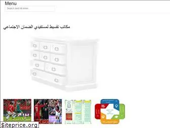 zeroarabic.web.app