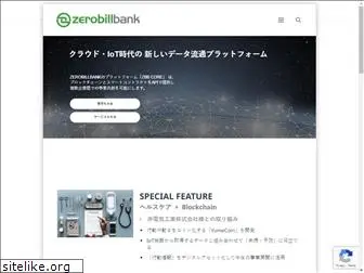 zerobillbank.com