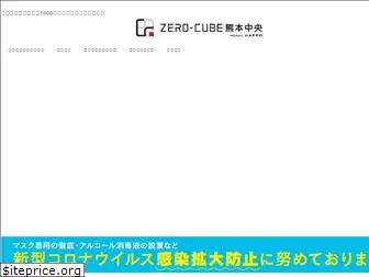 zerocube.jp