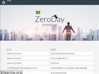 zeroday.hitcon.org