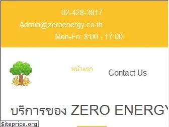 zeroenergy.co.th