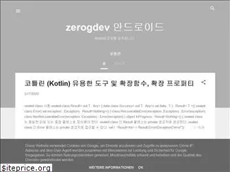 zerogdev.blogspot.com