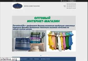 zerontextile.com.ua