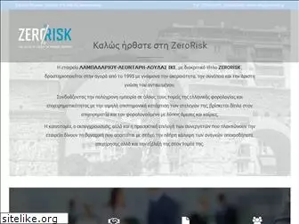 zerorisk.gr