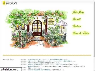 zerosoft.co.jp