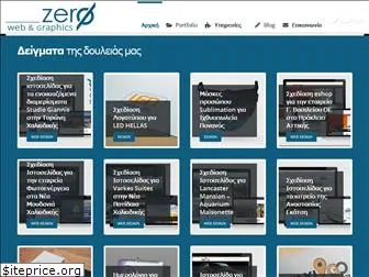 zeroweb.gr