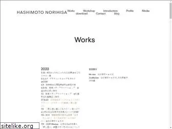 zeroworks.jp