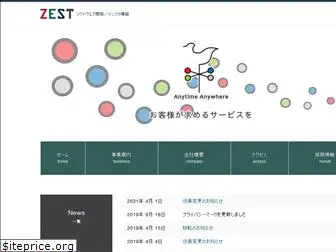 zest-co.jp