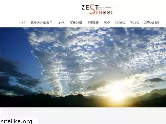 zest-s.net