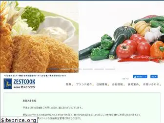 zestcook.net