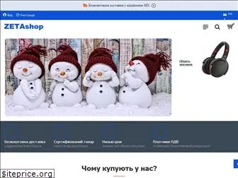 zetashop.com.ua
