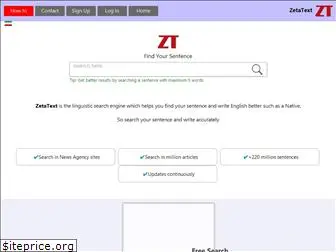 zetatext.com