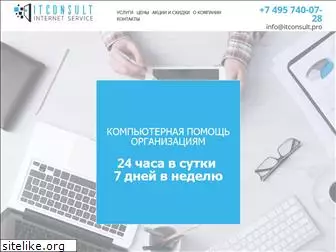 zetcom.ru