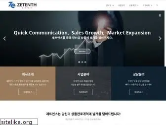 zetenth.com