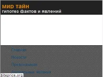 zetfail.ru