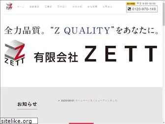 zett3347.com