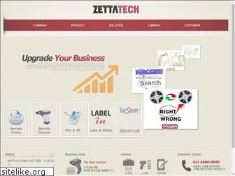 zettatech.co.kr