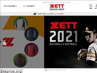 zettshop.net