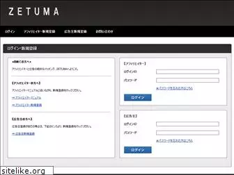 zetuma.com