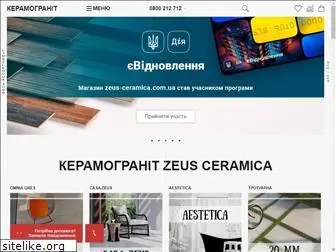 zeus-ceramica.com.ua