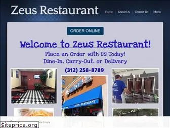 zeusgyros.com