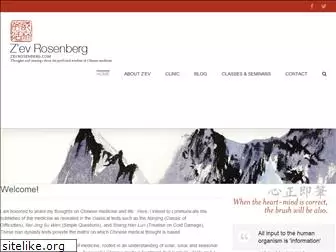 zevrosenberg.com