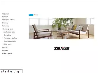 zexus.co.jp