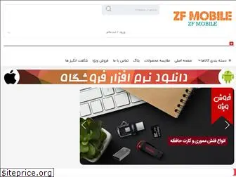 zfmobileshop.com