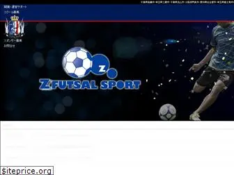 zfutsal.com