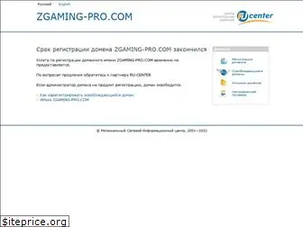 zgaming-pro.com