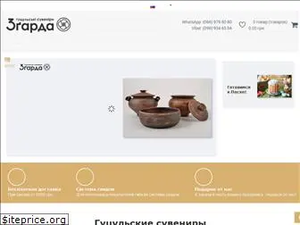 zgarda.com.ua