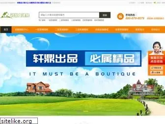 zgjianfang.com