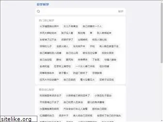 zgjmeng.com