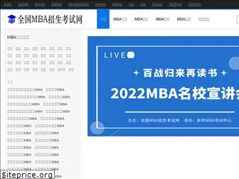 zgmba.org.cn