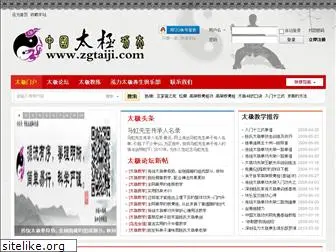 zgtaiji.com