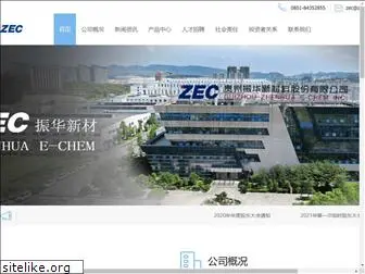 zh-echem.com