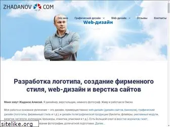 zhadanov.com