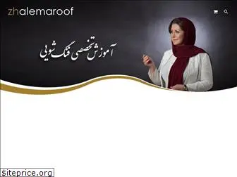 zhalemaroof.ir