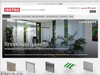 zhaluzi-isotra.ru