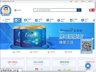 zhangdabo.com