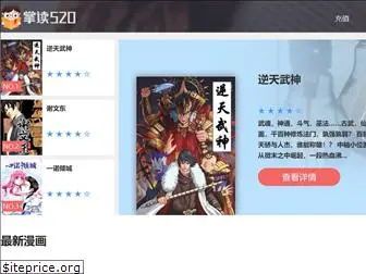 zhangdu520.com