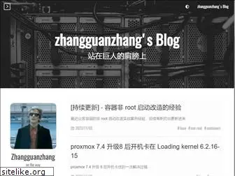zhangguanzhang.github.io