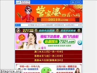 zhanghi.net